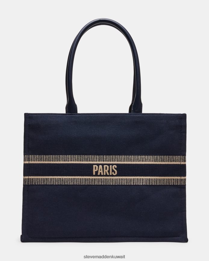 Steve Madden للجنسين حقيبة نوكس البحرية متعددة شنطة 6JPNNF481